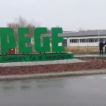 Woher kommen die Pepegi-Turnschuhe?